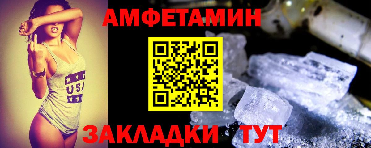 Губкинский  АМФЕТАМИН 97%  Amphetamine  Вход с VPN 