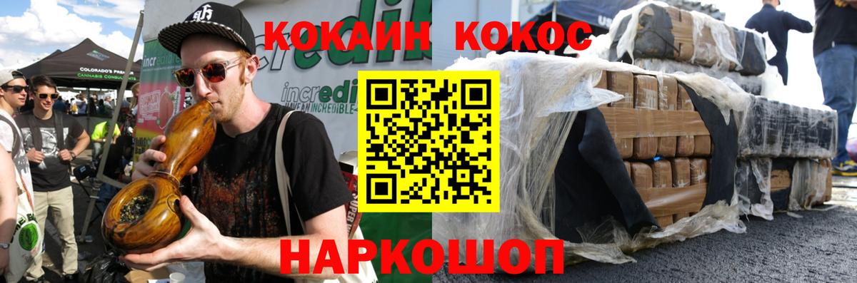 Cocaine Эквадор  COCAIN VHQ  Вход с VPN  COCAIN  Губкинский 