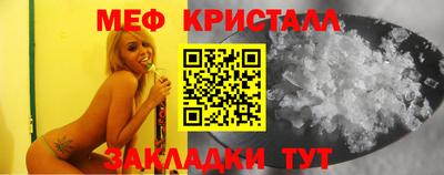 крисы Малоярославец