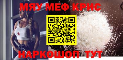 крисы Малоярославец