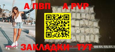 крисы Малоярославец