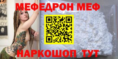 крисы Малоярославец