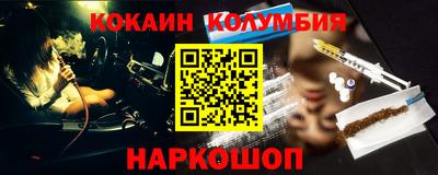 крисы Малоярославец