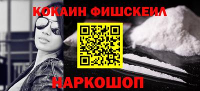 гидра Малгобек