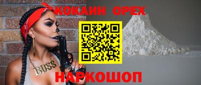 гидра Малгобек
