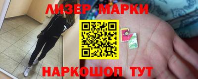 гидра Малгобек