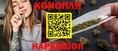 дистиллят марихуана Мариинск
