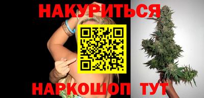 гидра Малгобек