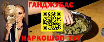 крисы Малоярославец