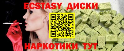 дистиллят марихуана Мариинск