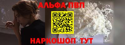 дистиллят марихуана Мариинск