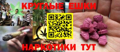 дистиллят марихуана Мариинск