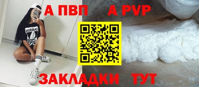 гидра Малгобек