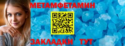 гидра Малгобек