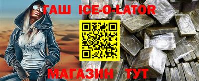 крисы Малоярославец