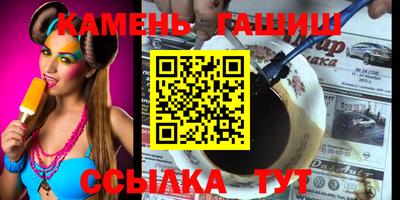 дистиллят марихуана Мариинск
