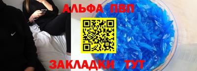 дистиллят марихуана Мариинск