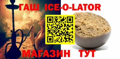 гидра Малгобек