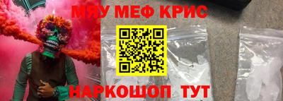 гидра Малгобек