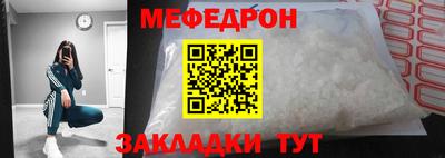 крисы Малоярославец