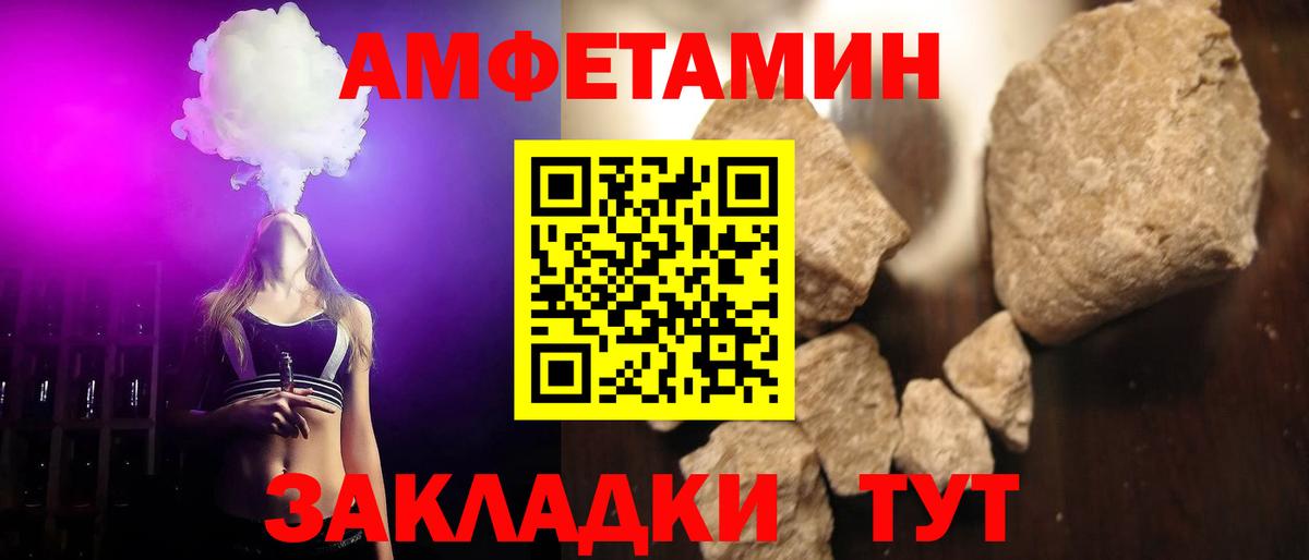 Первитин мет Губкинский