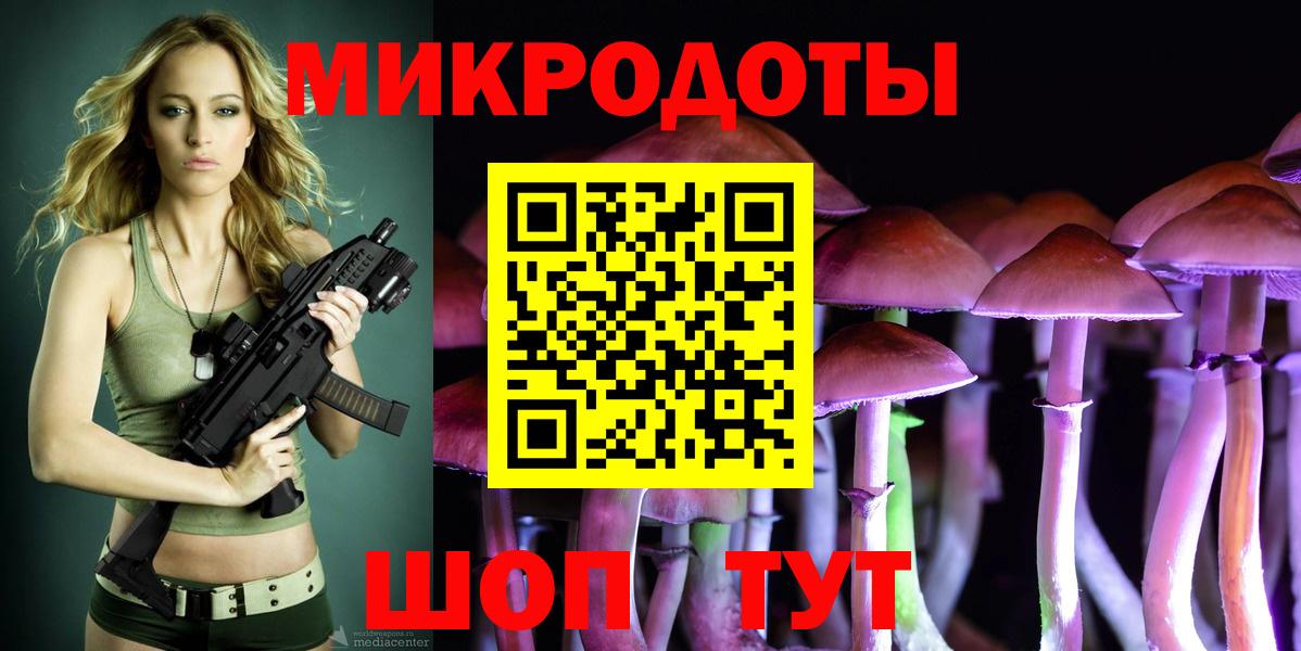 Галлюциногенные грибы Psilocybine cubensis  Псилоцибиновые грибы Psilocybe  Вход с VPN  Губкинский 