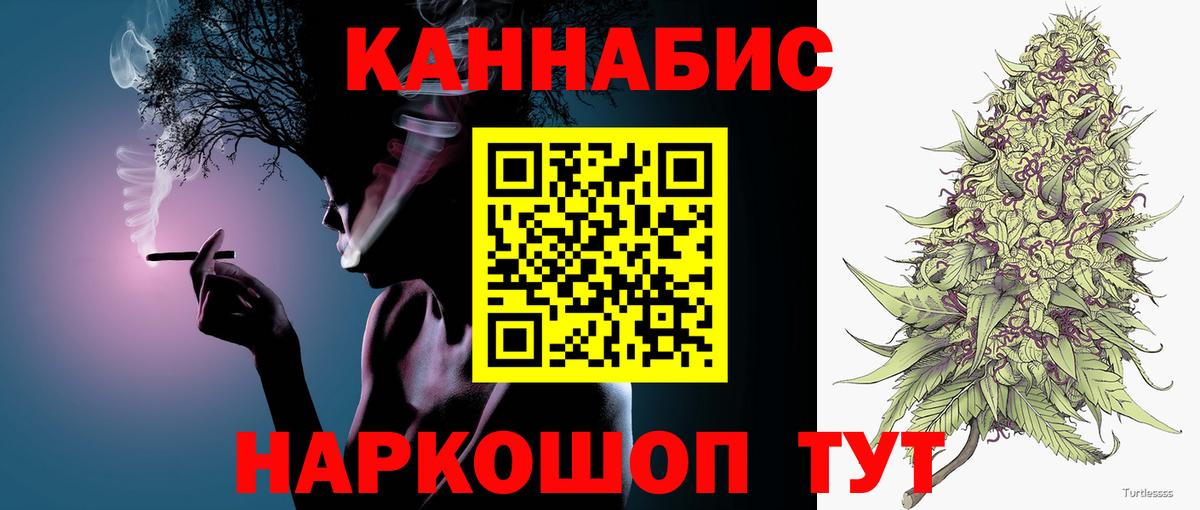 Марихуана ГИДРОПОН  Шишки марихуана Ganja  Бошки Шишки Ganja  Вход с VPN  Губкинский 